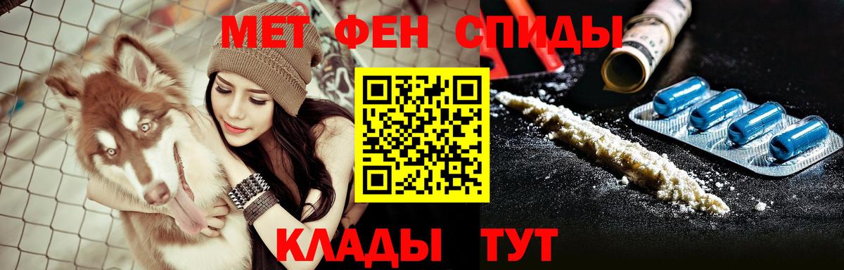 MEGA как зайти  Амфетамин Premium  Вход с VPN  Камень-на-Оби  Амфетамин 