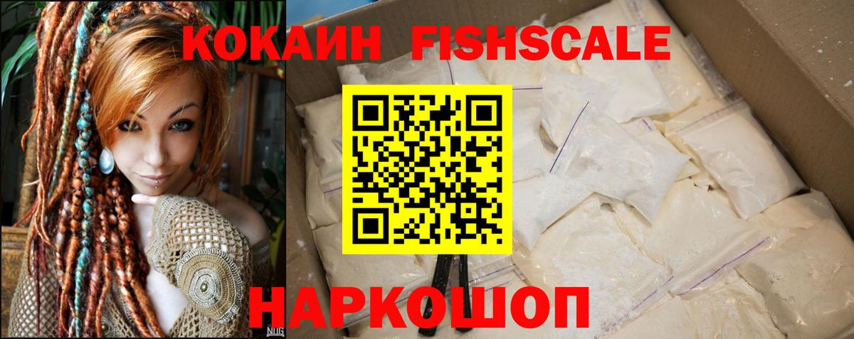 Кокаин Боливия Камень-на-Оби