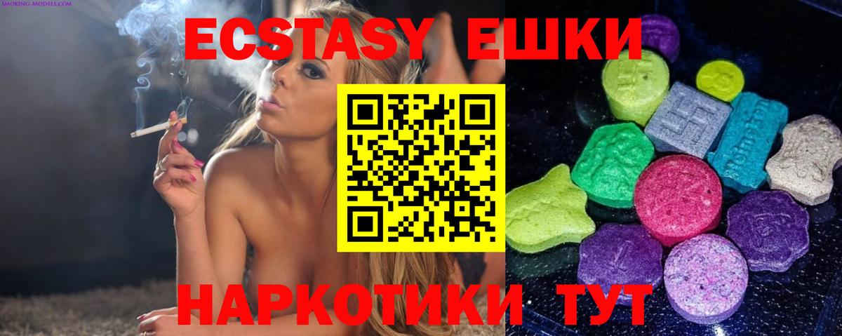 Кокаин  Вход с VPN  Камень-на-Оби  MDMA  ГАШ  Меф   МАРИХУАНА  НБОМе 