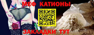 прущая мука Краснодар