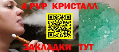 сатива Краснокаменск