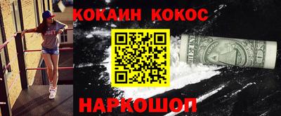 сатива Краснокаменск