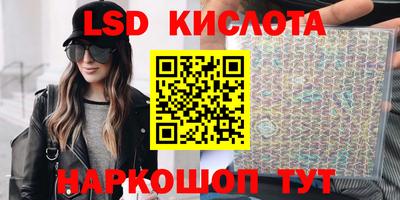 сатива Краснокаменск