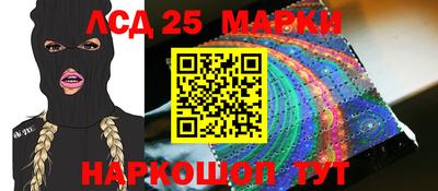 jwh Краснознаменск