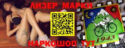 jwh Краснознаменск