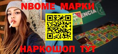 jwh Краснознаменск