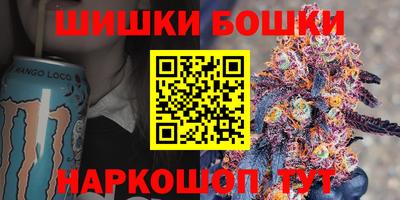 сатива Краснокаменск