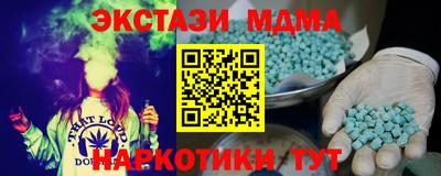 сатива Краснокаменск