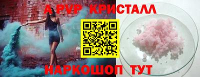 сатива Краснокаменск