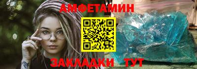 сатива Краснокаменск