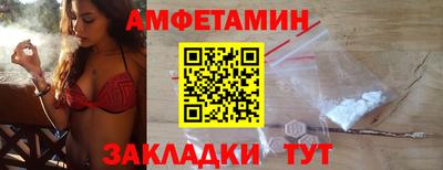 сатива Краснокаменск
