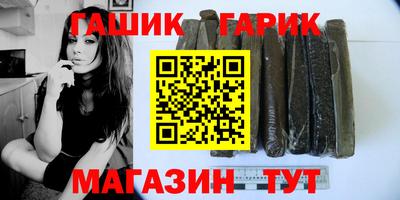 сатива Краснокаменск