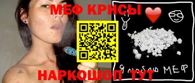 прущая мука Краснодар