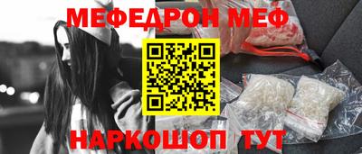 jwh Краснознаменск