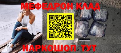 трава Кулебаки