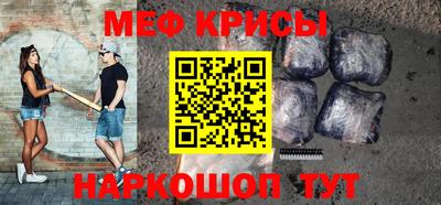 прущая мука Краснодар