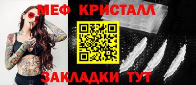 винт Кунгур