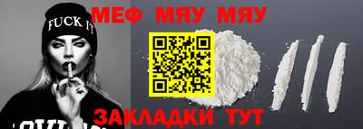 прущая мука Краснодар