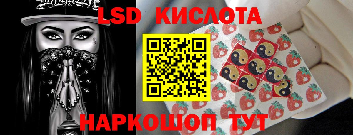 Лсд 25 экстази ecstasy  LSD-25 экстази  кракен вход  Камень-на-Оби  Вход с VPN  LSD-25 экстази ecstasy 