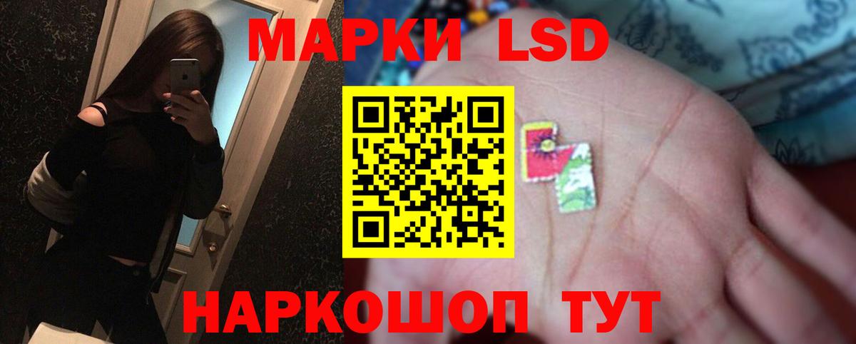 ЛСД экстази ecstasy Камень-на-Оби
