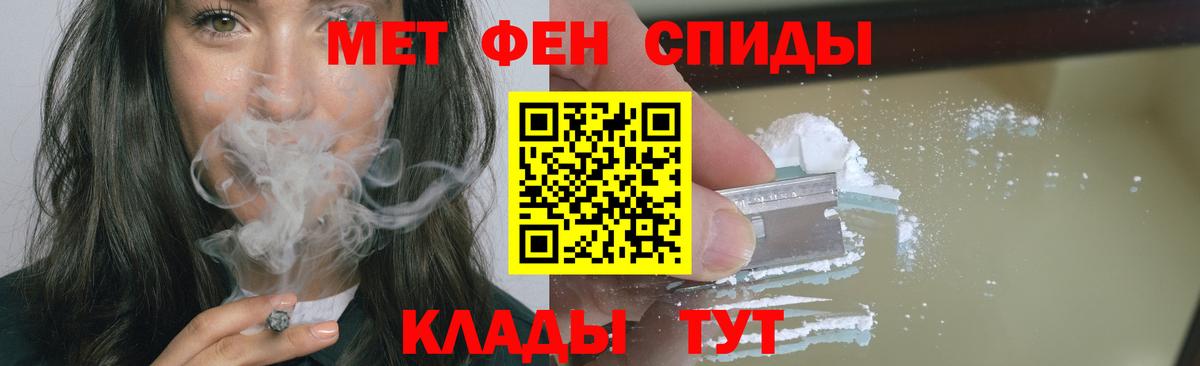 МЕТАМФЕТАМИН Methamphetamine  МЕТАМФЕТАМИН Methamphetamine  Вход с VPN  Камень-на-Оби 