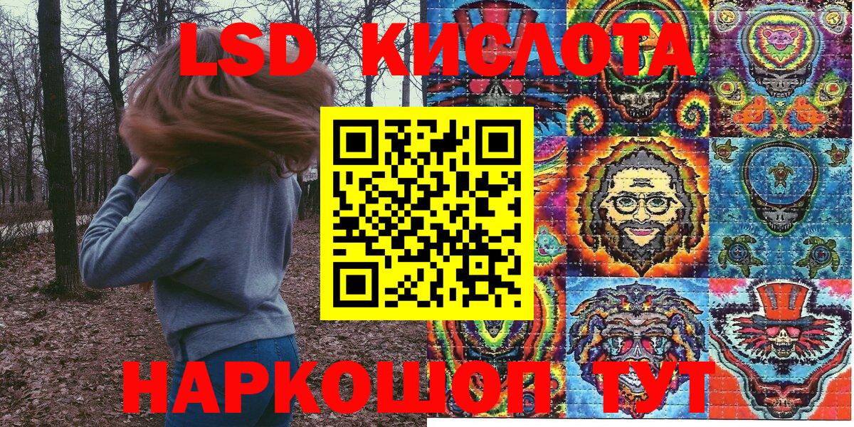 Марки 25I-NBOMe 1,5мг  Марки 25I-NBOMe 1,5мг  Марки NBOMe  Вход с VPN  наркошоп  Камень-на-Оби 