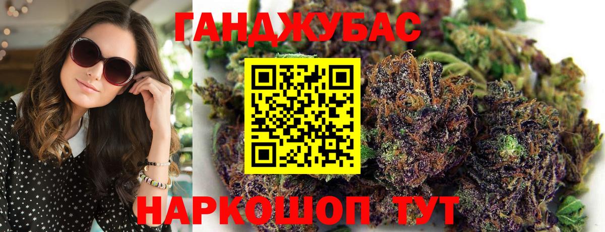 Камень-на-Оби  Канабис семена  Марихуана Bruce Banner  Вход с VPN 
